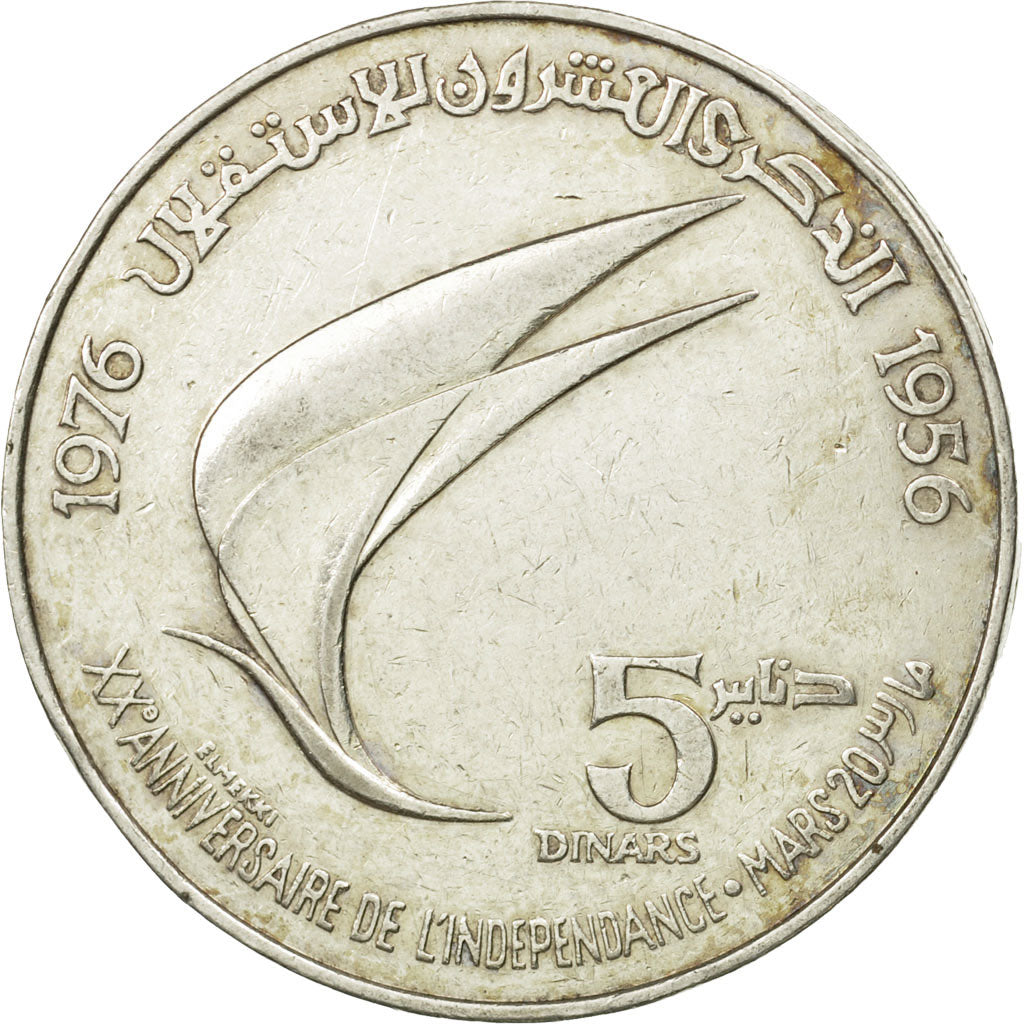Tunisia, 5 Dinars, 1976, EF(40-45), Silver, KM:305
