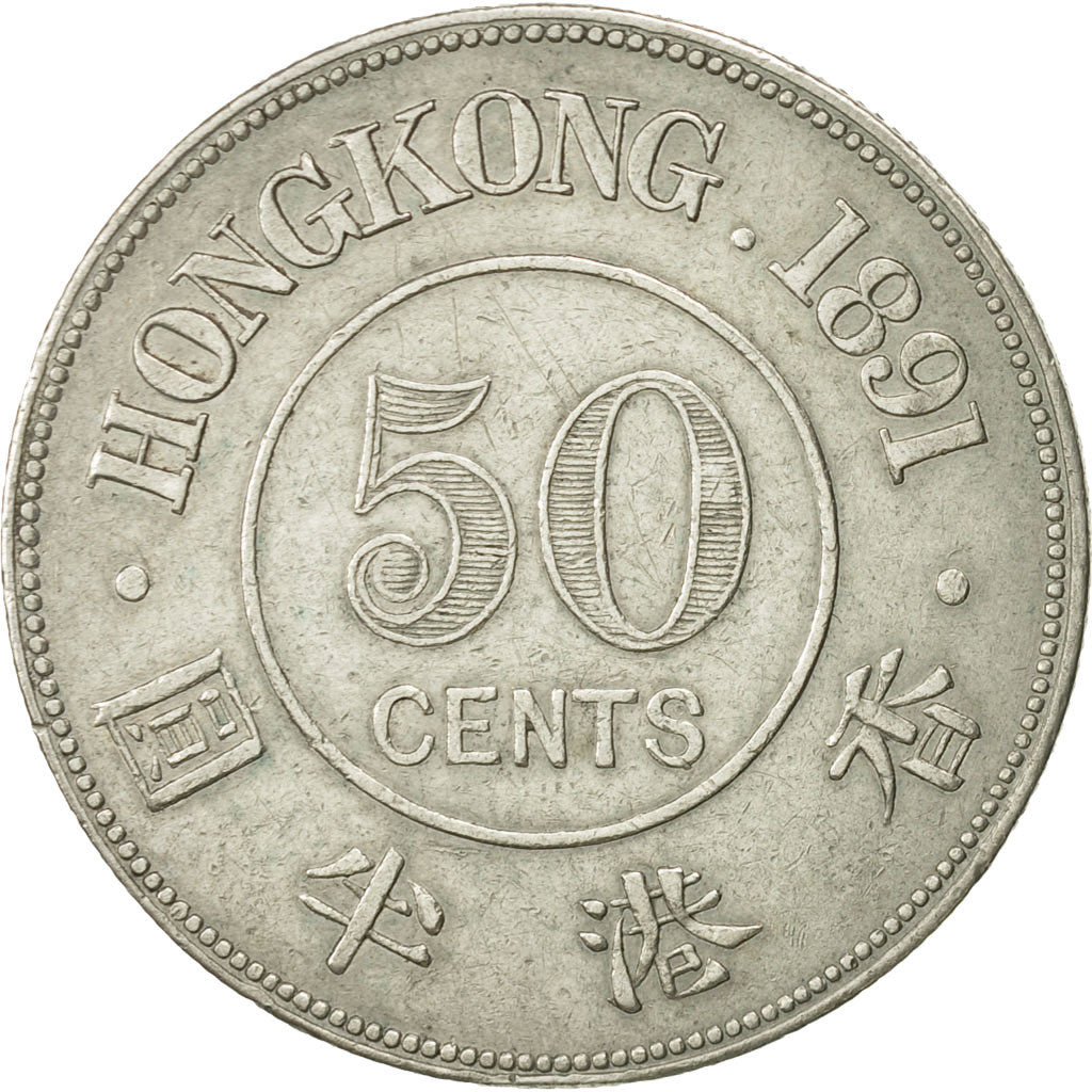 Hong Kong, Victoria, 50 Cents, 1891, SS+, Silber, KM:9.1