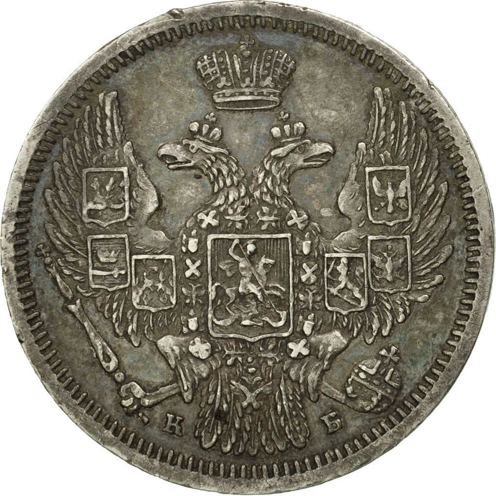 Munten, Rusland, 10 Kopeks, Grivennik, 1845, Saint-Petersburg, ZF+, Zilver