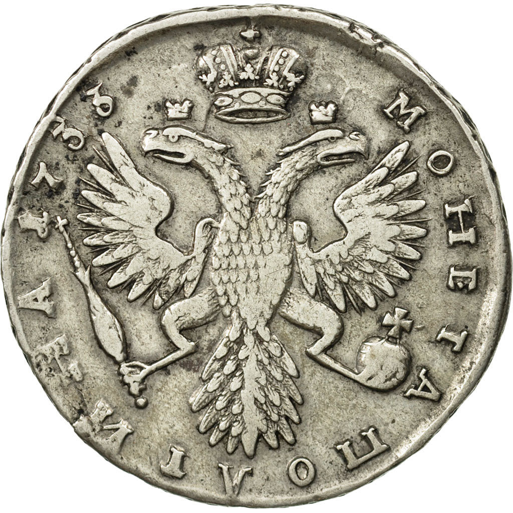 Coin, Russia, Anna, Poltina, 1/2 Rouble, 1733, Moscow, EF(40-45), Silver, KM:195