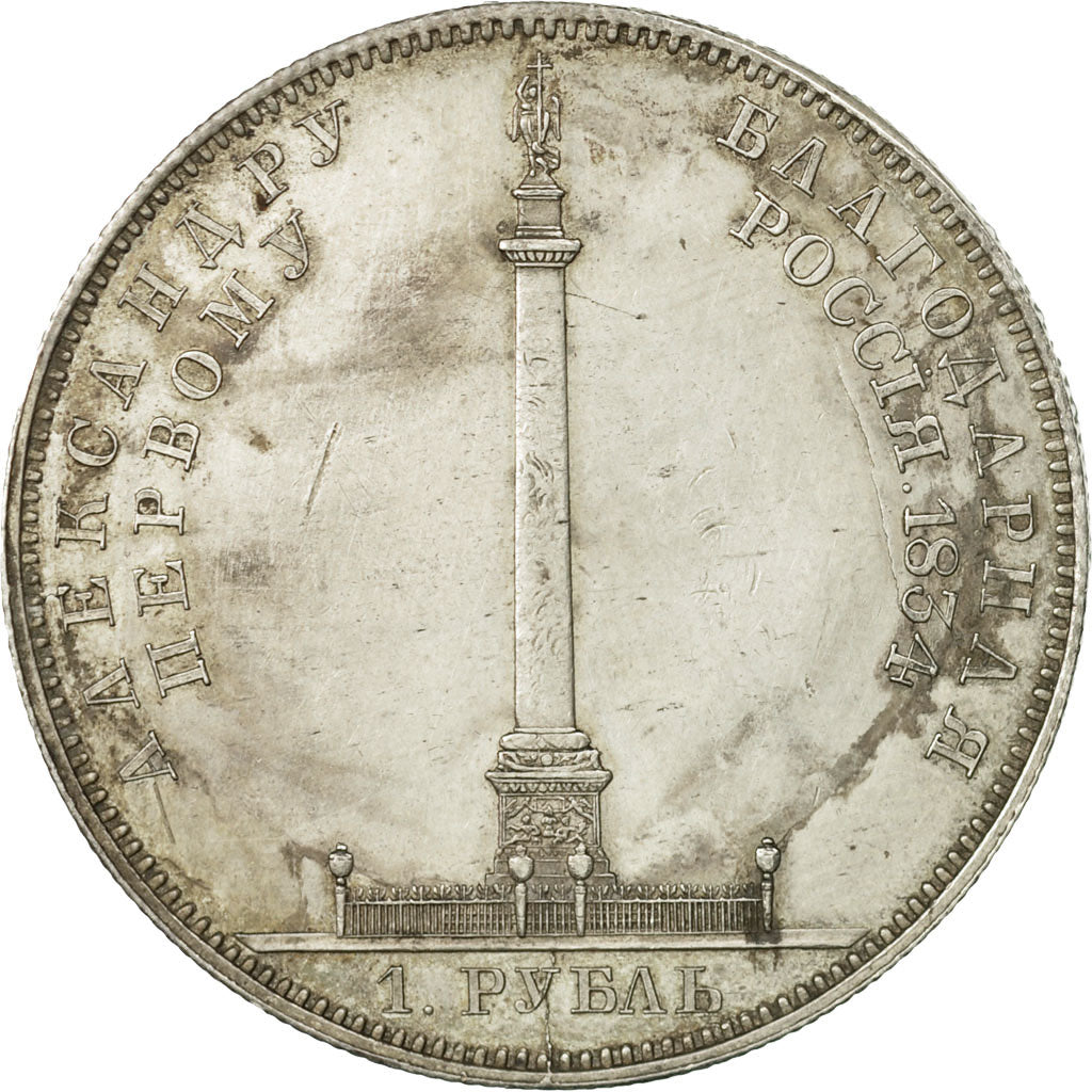 Monnaie, Russie, Nicholas I, Rouble, 1834, Saint-Petersburg, TTB+, Argent