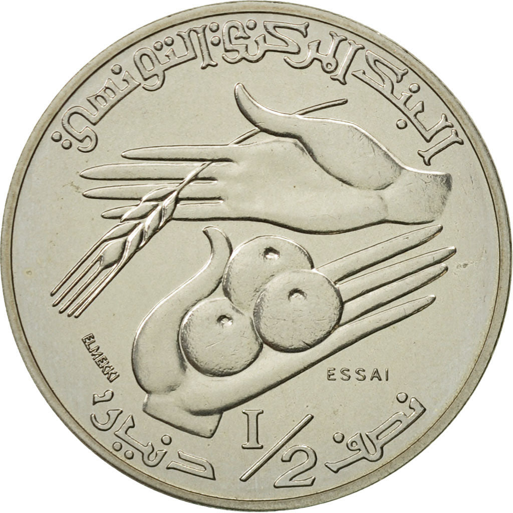 Coin, Tunisia, 1/2 Dinar, 1976, MS(65-70), Copper-nickel, KM:E35