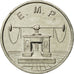 Munten, Frankrijk, 10 Francs, 1986, PR, Nickel, Gadoury:822avar