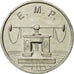 Monnaie, France, 10 Francs, 1986, SUP, Nickel, Gadoury:822avar