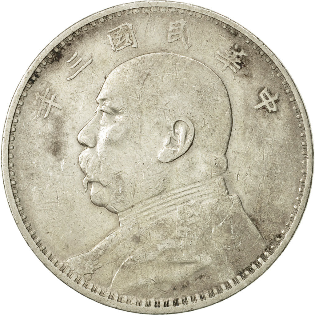 Republik China, Dollar, Yuan, 1914, SS, Silber, KM:329