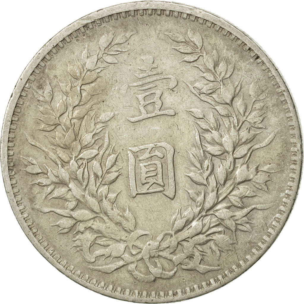 Republik China, Dollar, Yuan, 1914, SS, Silber, KM:329