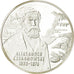 Poland, 10 Zlotych, 2004, Warsaw, MS(65-70), Silver, KM:506