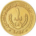 Mauretanien, Ouguiya, 1973, Key Date, KM:2