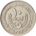 Mauritania, 10 Ouguiya, 1973, KM:4