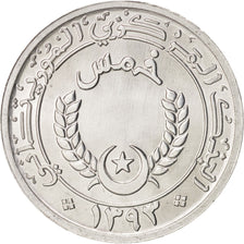 Mauritanie, 1/5 Ouguiya, Khoums, 1973, KM:1