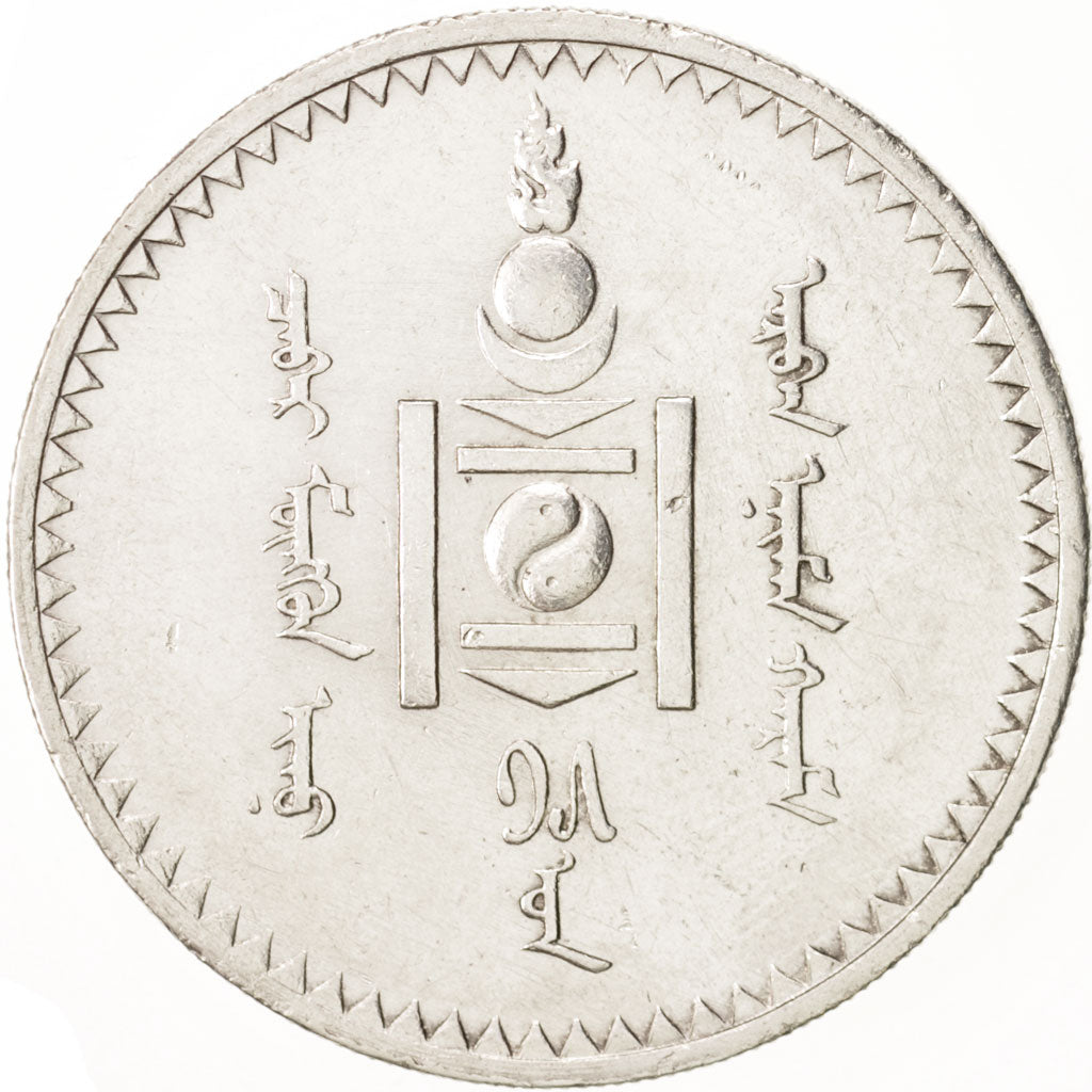 Munten, Mongolië, Tugrik, 1925, PR, Zilver, KM:8