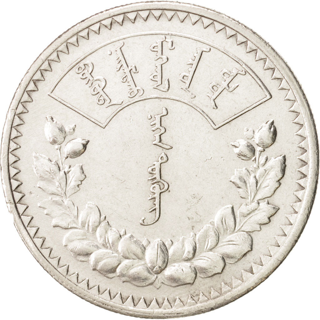 Munten, Mongolië, Tugrik, 1925, PR, Zilver, KM:8