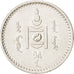 Mongolia, 50 Mongo, 1925, Silver, KM:7