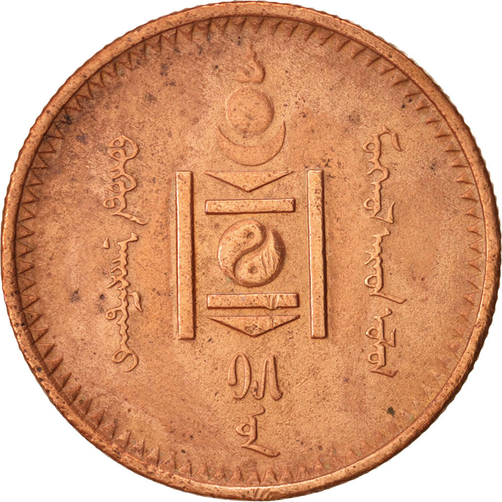 Mongolia, 2 Mongo, 1925, Copper, KM:2