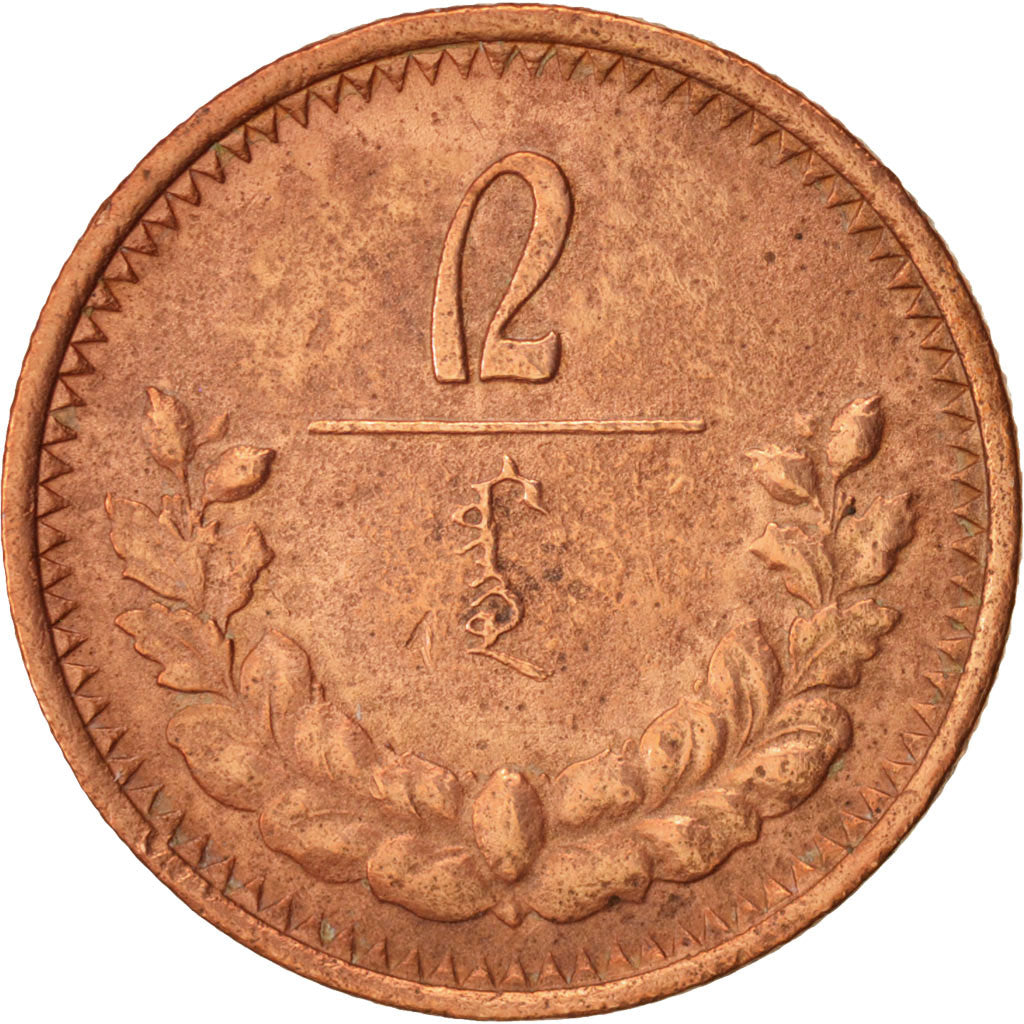 Mongolia, 2 Mongo, 1925, Copper, KM:2