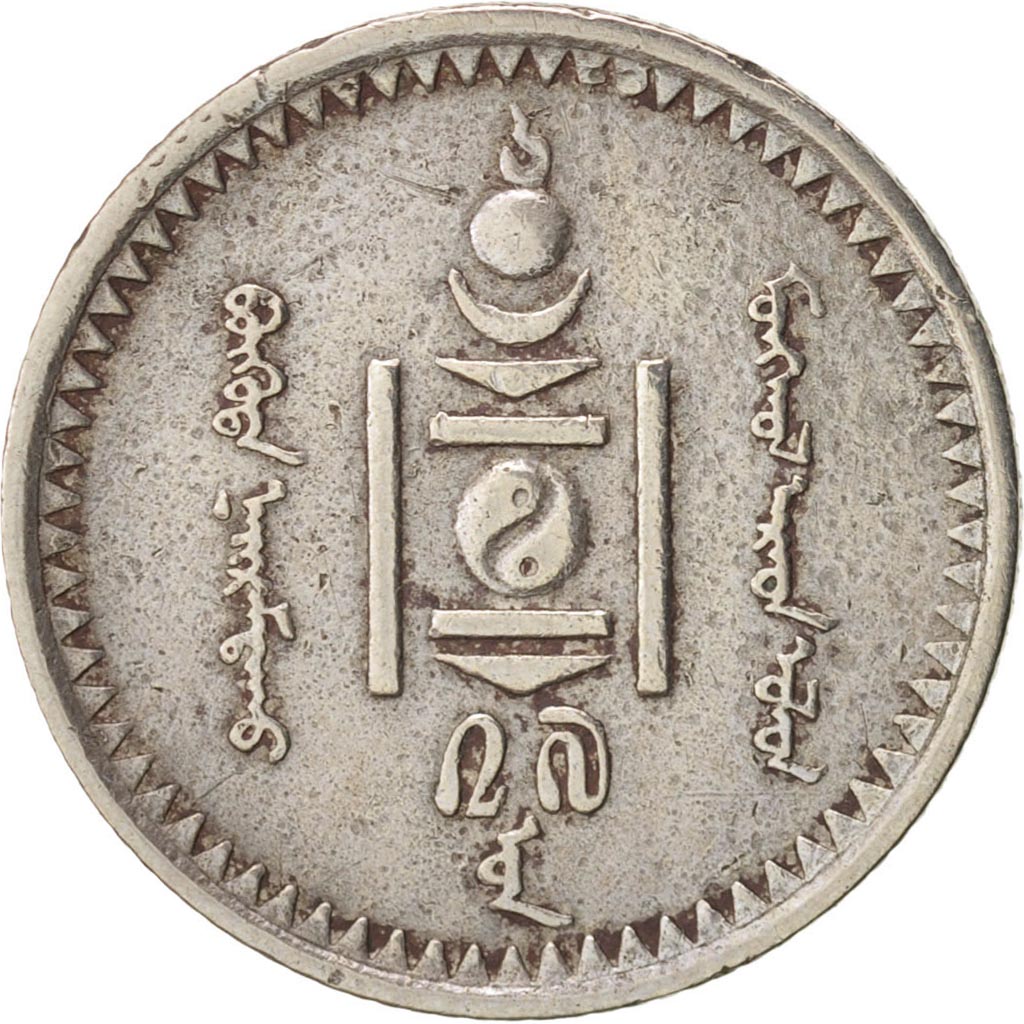 Mongolia, 10 Mongo, 1937, KM:12