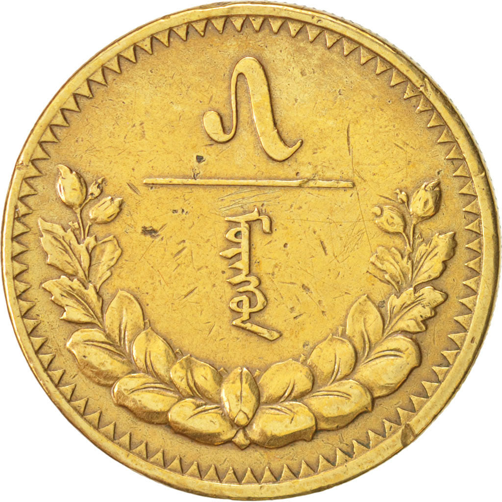 Mongolie, 5 Mongo, 1937, KM:11