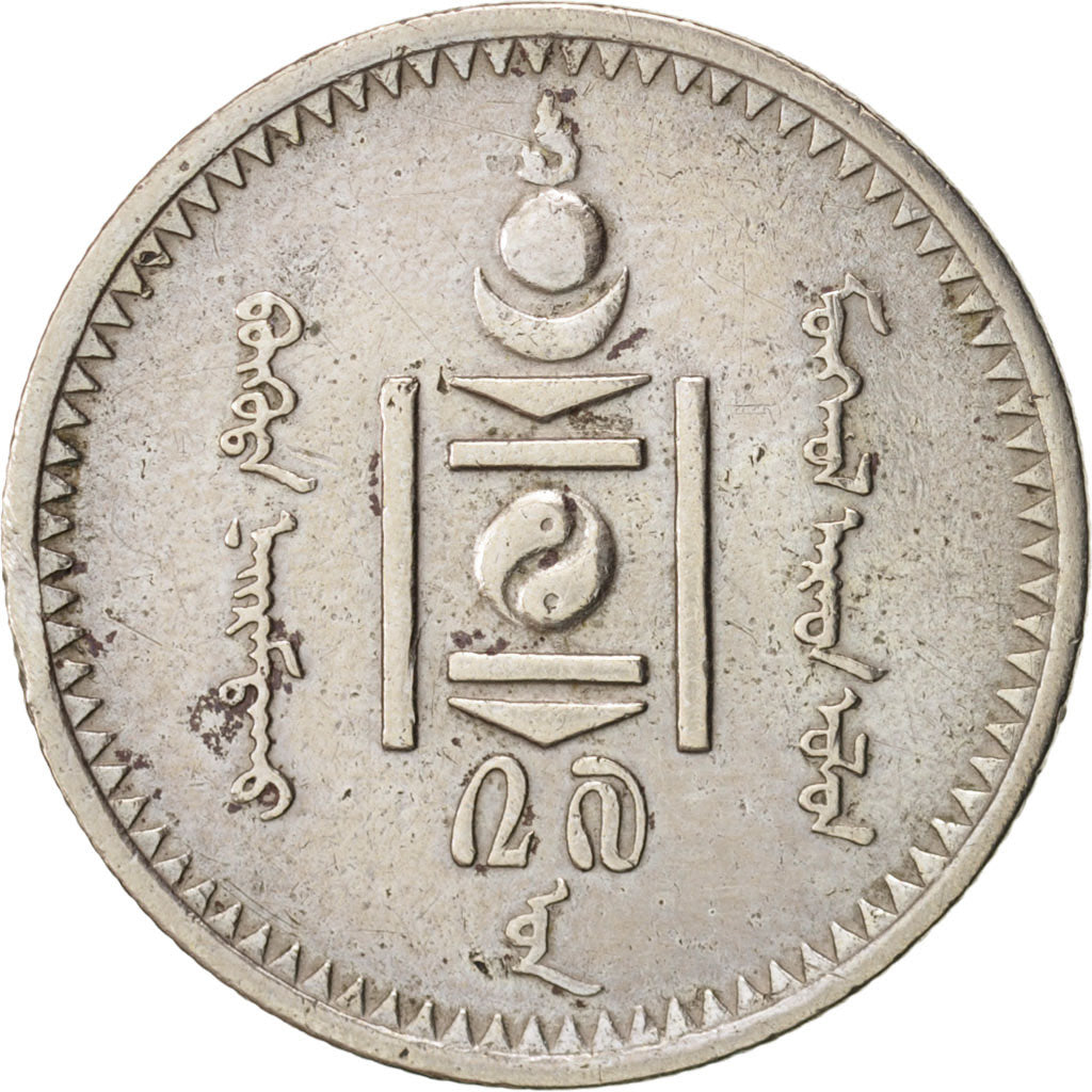 Mongolia, 20 Mongo, 1937, KM:14