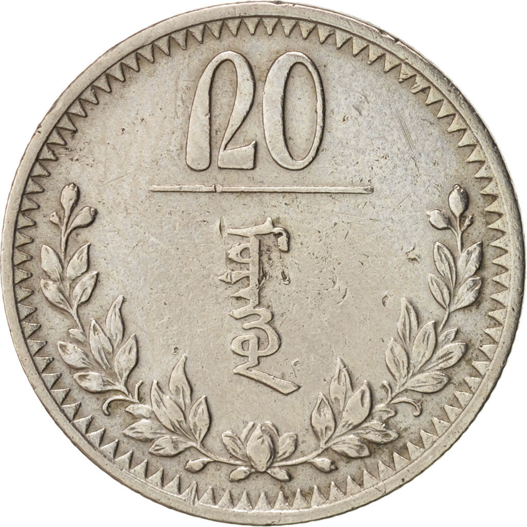 Mongolia, 20 Mongo, 1937, KM:14