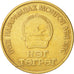 Mongolie, Tugrik, 1971, KM:34