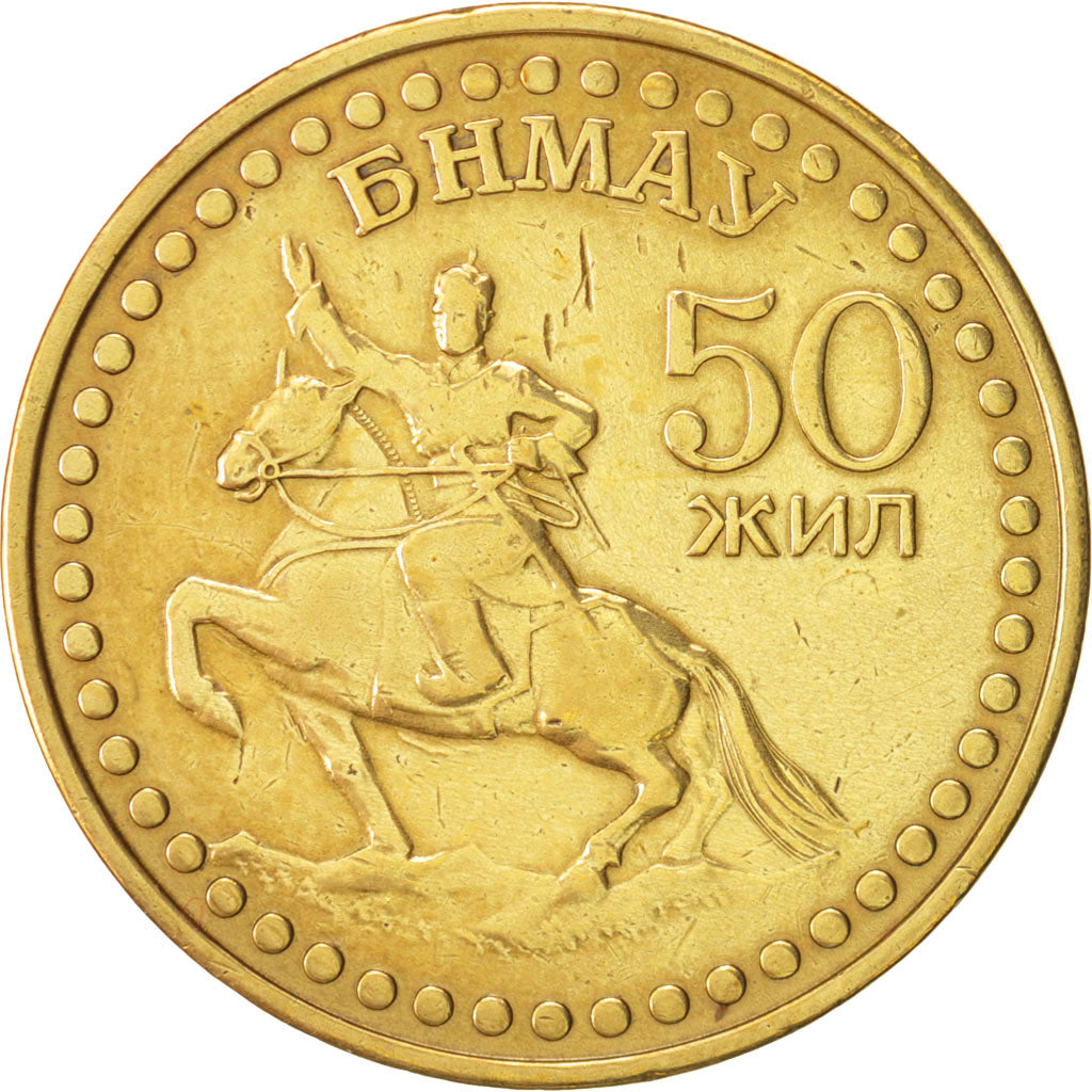 Mongolie, Tugrik, 1971, KM:34