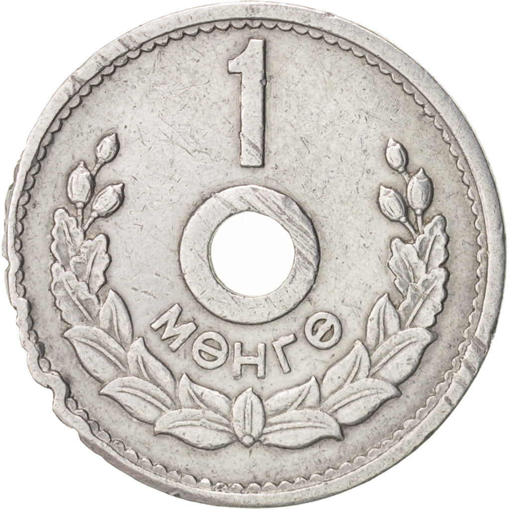 Mongolia, Mongo, 1959, BB, Alluminio, KM:21