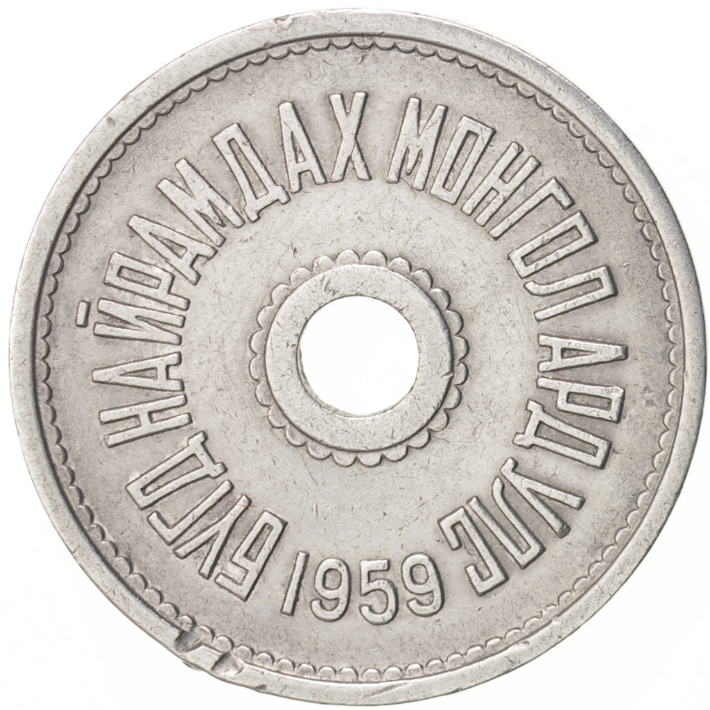 Mongolia, 2 Mongo, 1959, KM:22