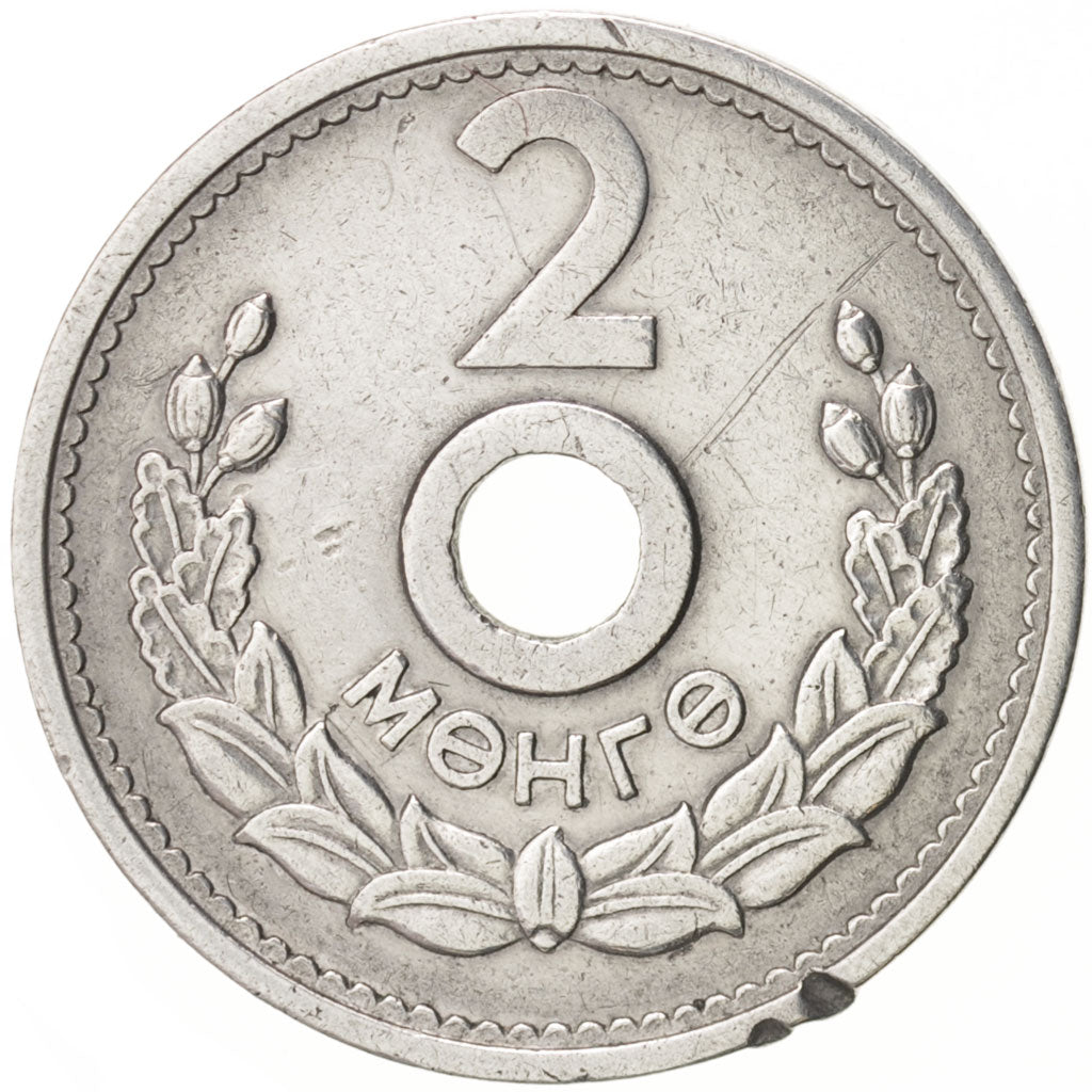 Mongolia, 2 Mongo, 1959, KM:22