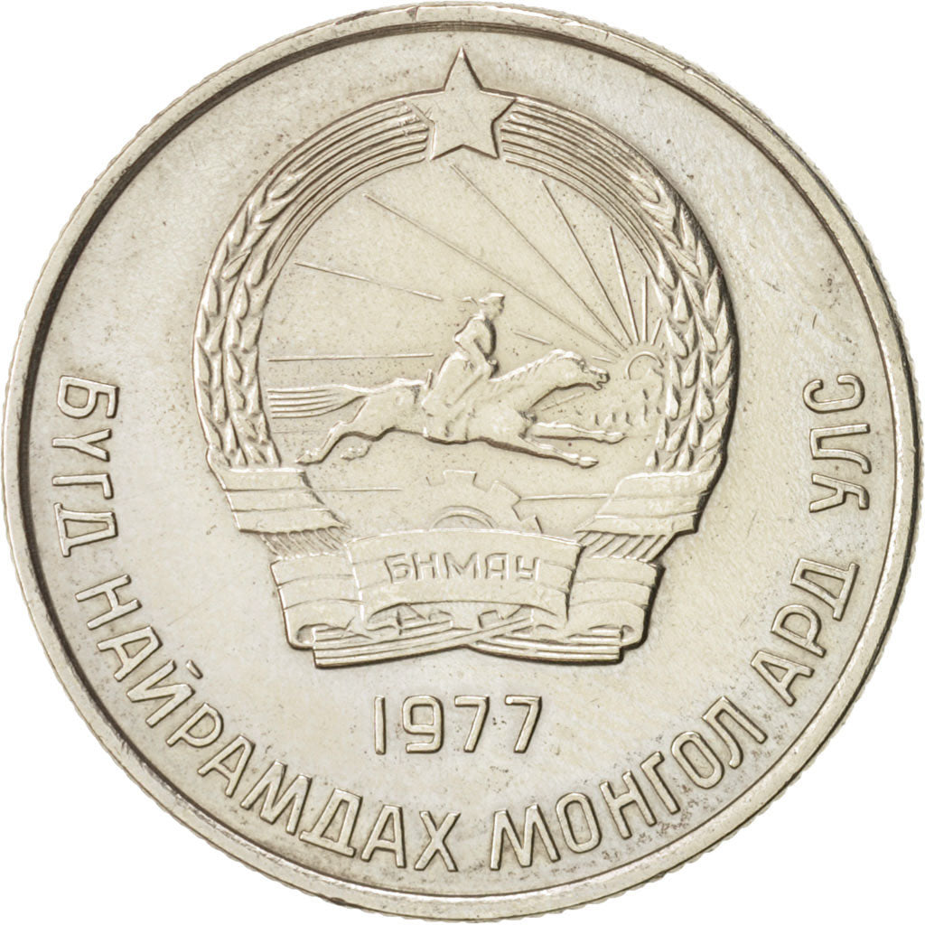 Mongolia, 20 Mongo, 1977, BB+, Rame-nichel, KM:32