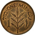 Palestina, Mil, 1927, SPL, Bronzo, KM:1
