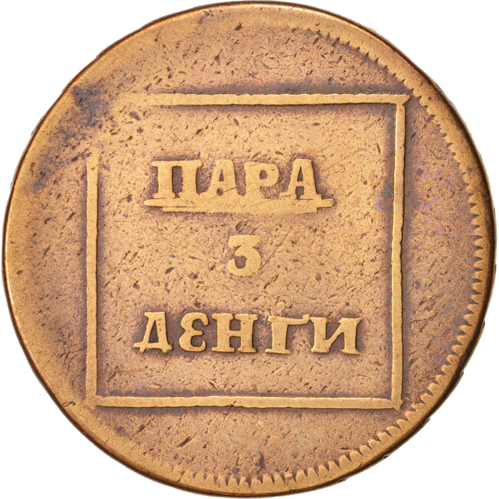 MOLDAVIA & WALLACHEA, 3 Dengi, PARA, 1772, Bronze, KM:2.1