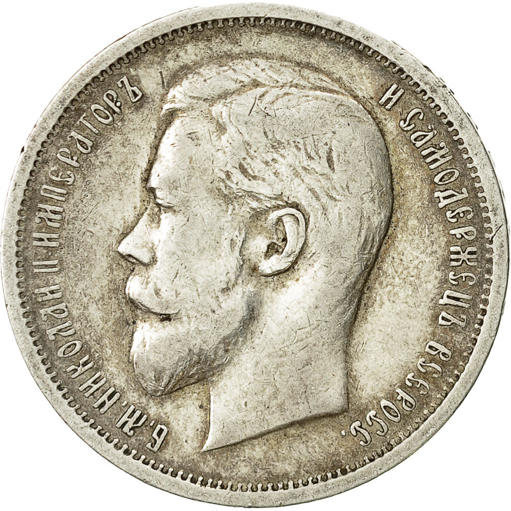 Russia, Nicholas II, 50 Kopeks, 1913, St. Petersburg, EF(40-45), Silver, KM:58.2