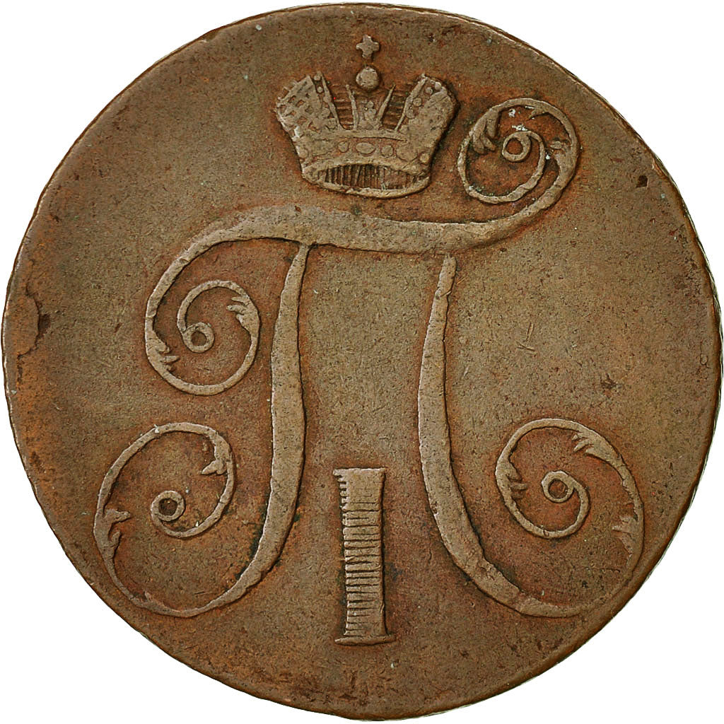 Coin, Russia, Paul I, 2 Kopeks, 1798, Annensk, VF(30-35), Copper, KM:95.2