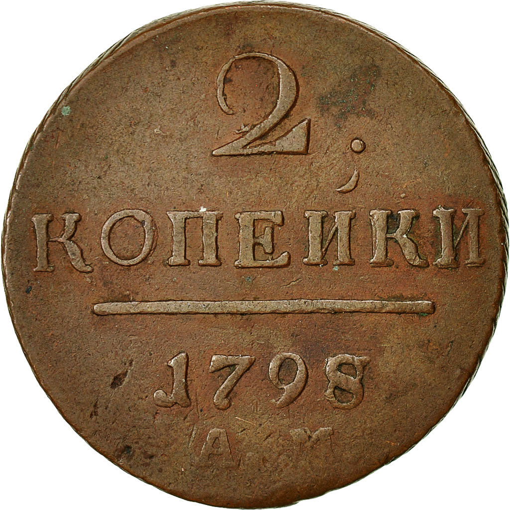 Coin, Russia, Paul I, 2 Kopeks, 1798, Annensk, VF(30-35), Copper, KM:95.2