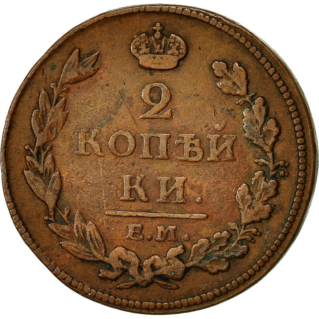 Coin, Russia, Alexander I, 2 Kopeks, 1812, Ekaterinbourg, EF(40-45), Copper
