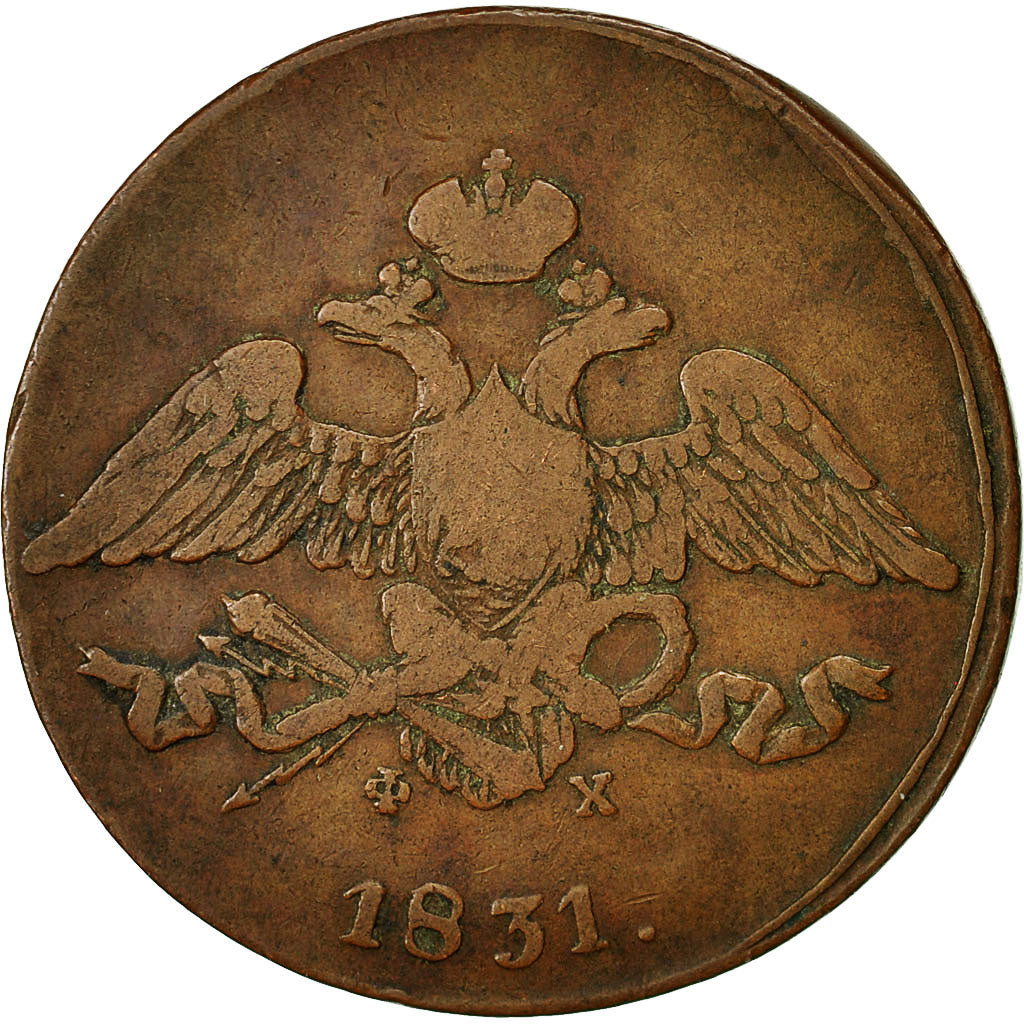 Münze, Russland, Nicholas I, 5 Kopeks, 1831, Ekaterinbourg, S+, Kupfer