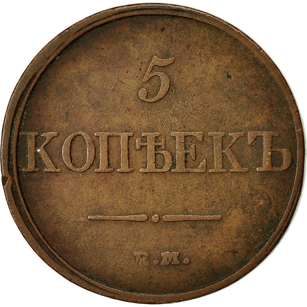 Münze, Russland, Nicholas I, 5 Kopeks, 1831, Ekaterinbourg, S+, Kupfer