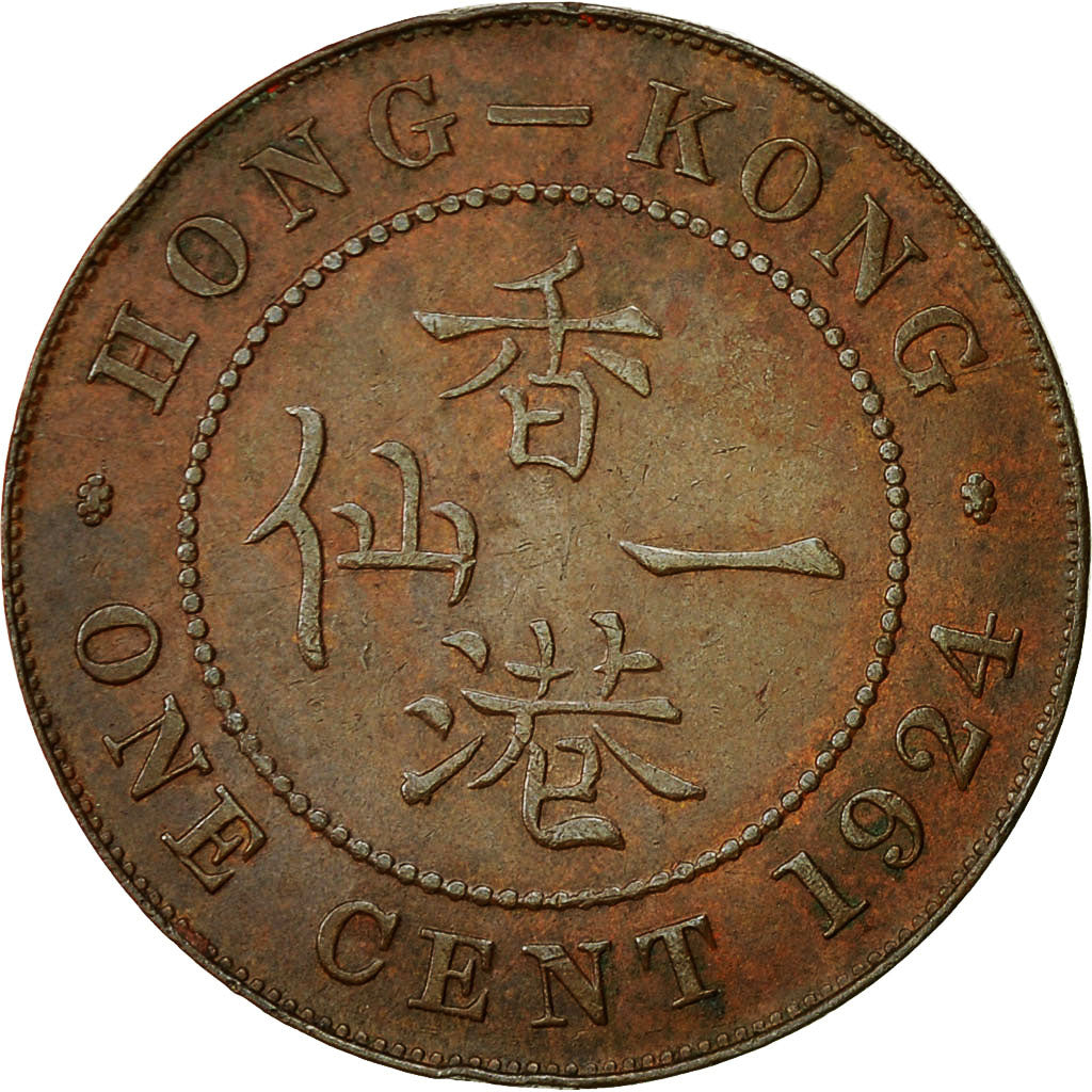Coin, Hong Kong, George V, Cent, 1924, AU(50-53), Bronze, KM:16