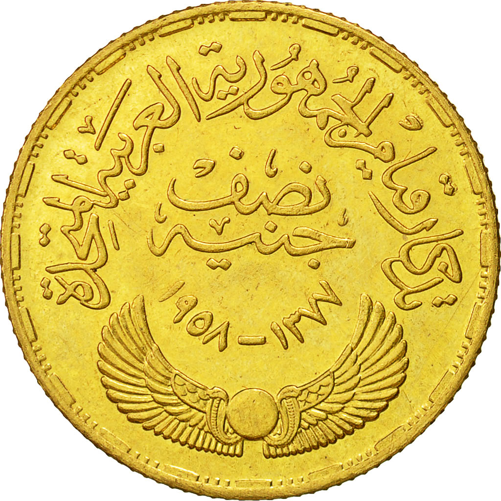 Moneda, Egipto, 1/2 Pound, 1958, EBC, Oro, KM:391