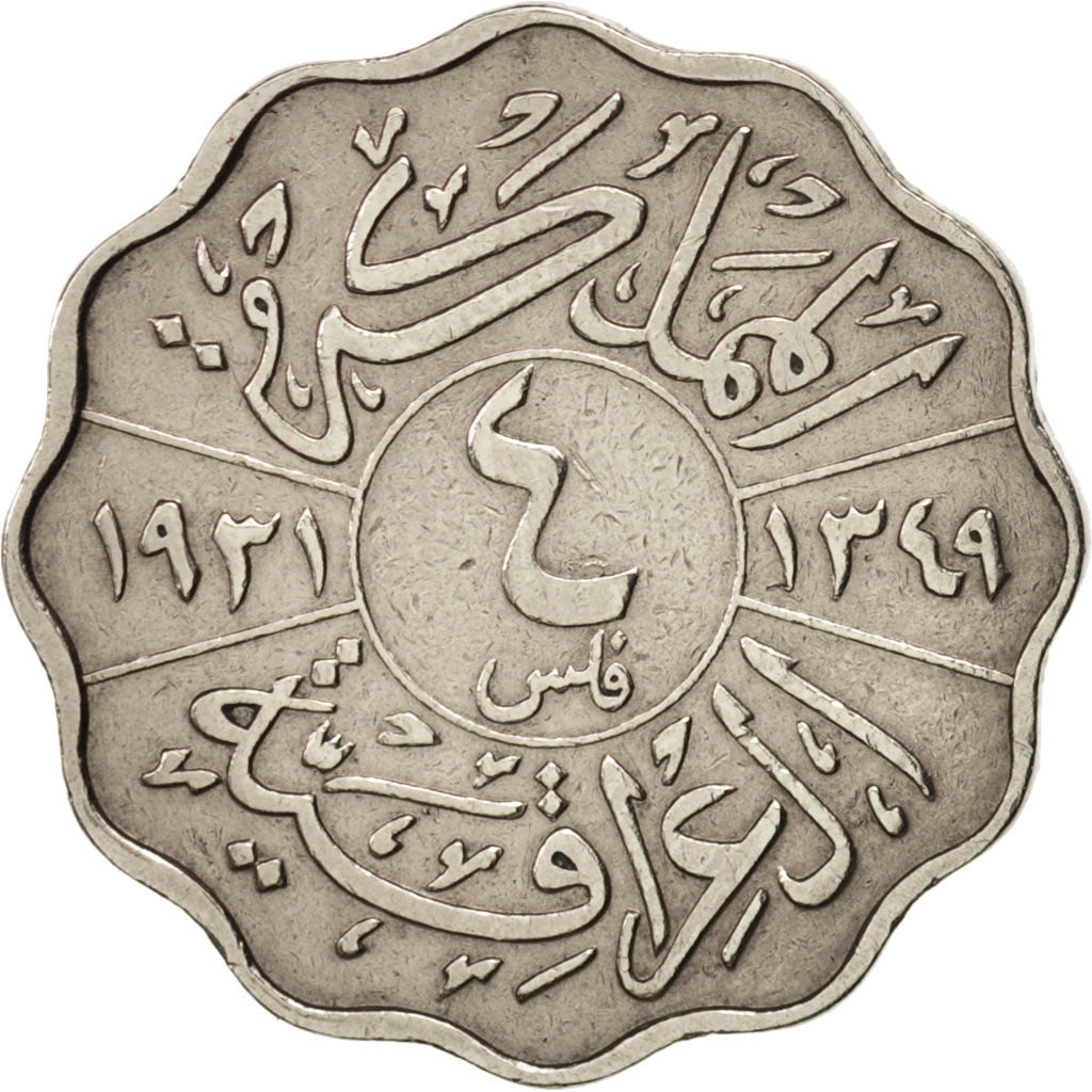 Iraq, Faisal I, 4 Fils, 1931, Royal Mint, Nickel, KM:97