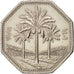 Iraq, 250 Fils, 1981, KM:147