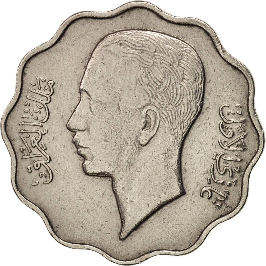 Iraq, Ghazi I, 10 Fils, 1937, Royal Mint, KM:103