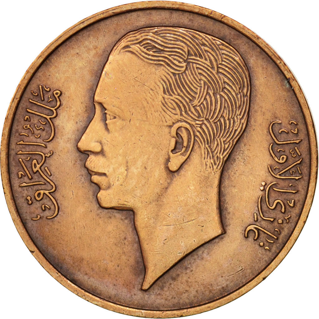 Iraq, Ghazi I, Fils, 1937, Bronze, KM:102