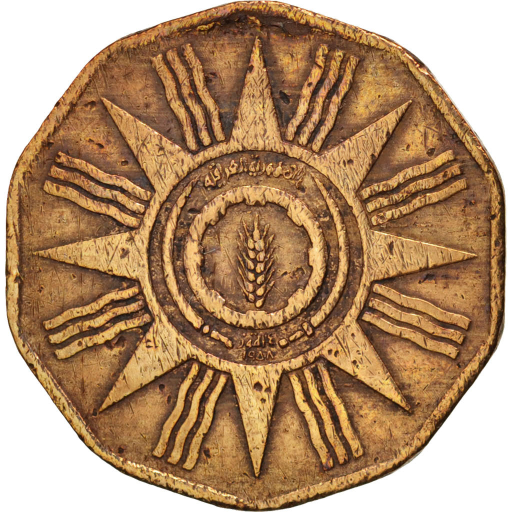 Iraq, Fils, 1959, Royal Mint, Bronze, KM:119
