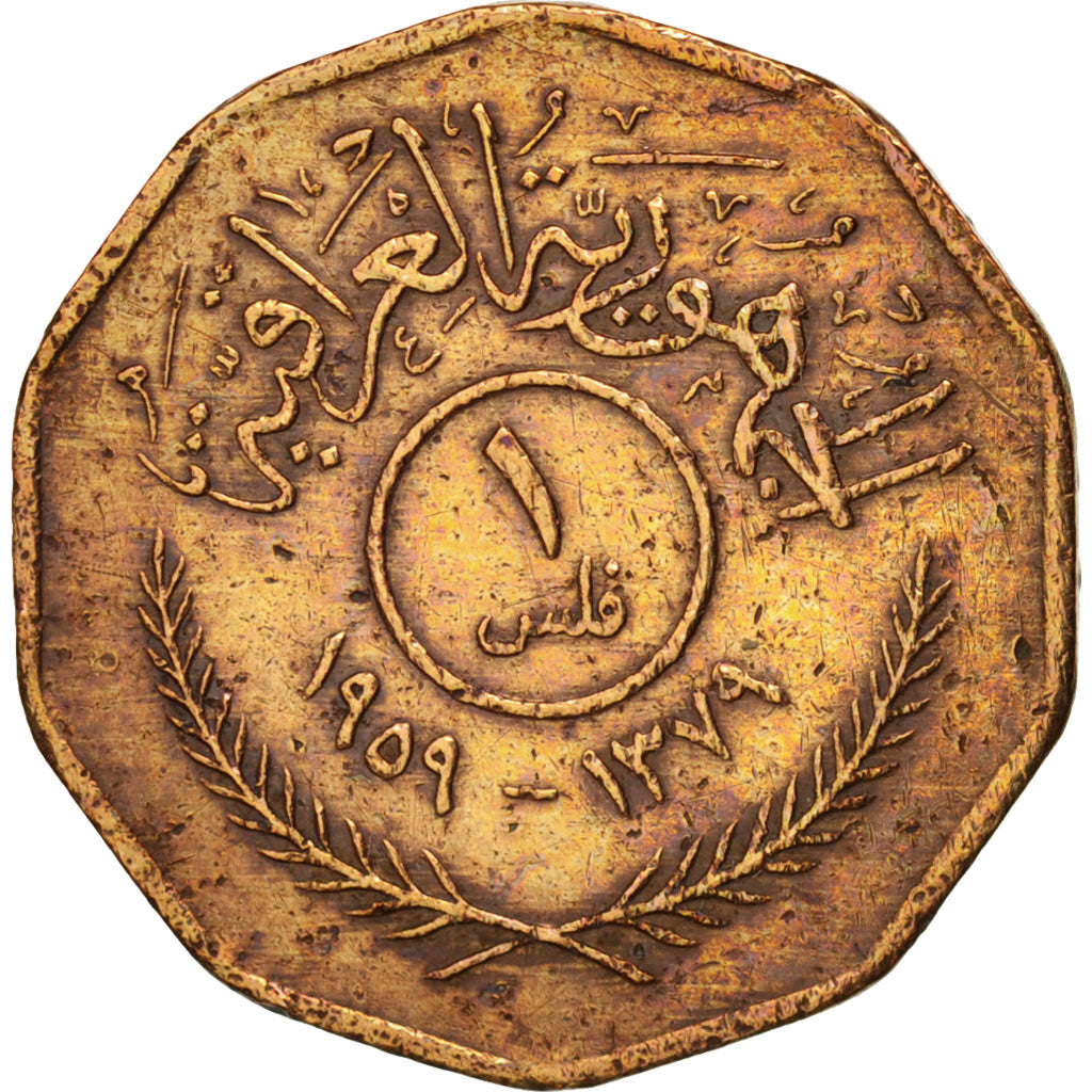 Iraq, Fils, 1959, Royal Mint, Bronze, KM:119
