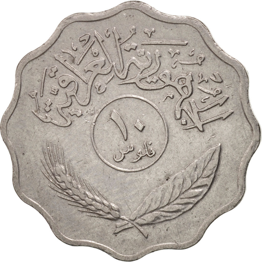 Iraq, 10 Fils, 1974, KM:126a
