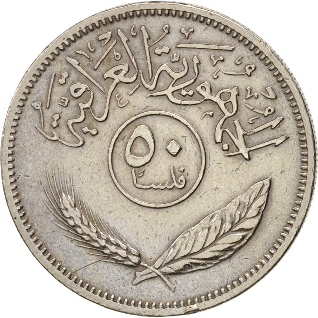Coin, Iraq, 50 Fils, 1969, EF(40-45), Copper-nickel, KM:128