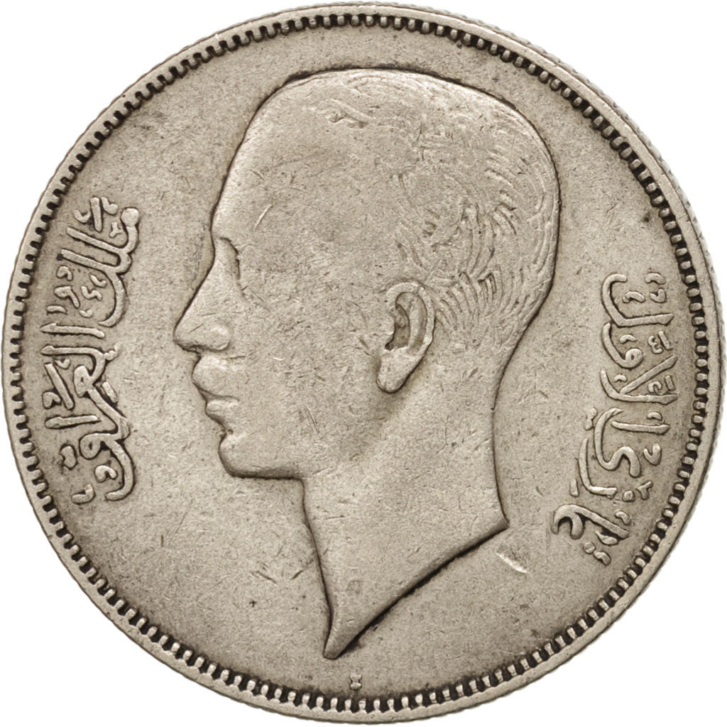Iraq, Ghazi I, 50 Fils, 1938, MB+, Argento, KM:104