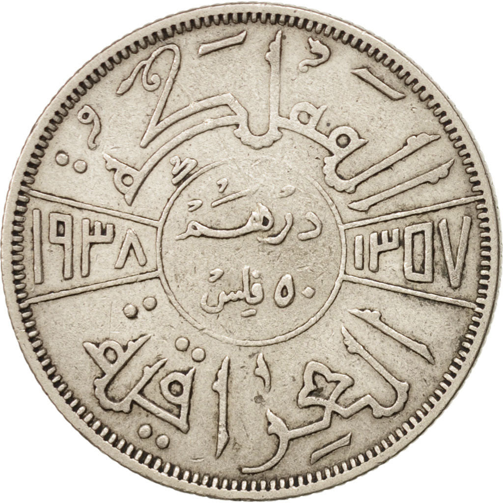 Iraq, Ghazi I, 50 Fils, 1938, MB+, Argento, KM:104