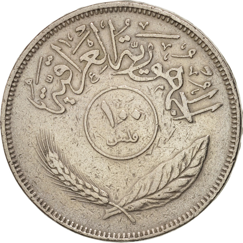 Iraq, 100 Fils, 1970, KM:129